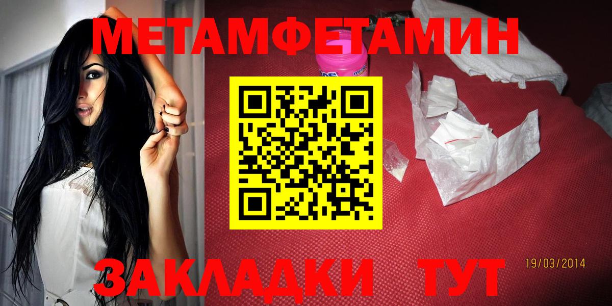 Амфетамин VHQ  Вход с VPN  АМФЕТАМИН  Дедовск 