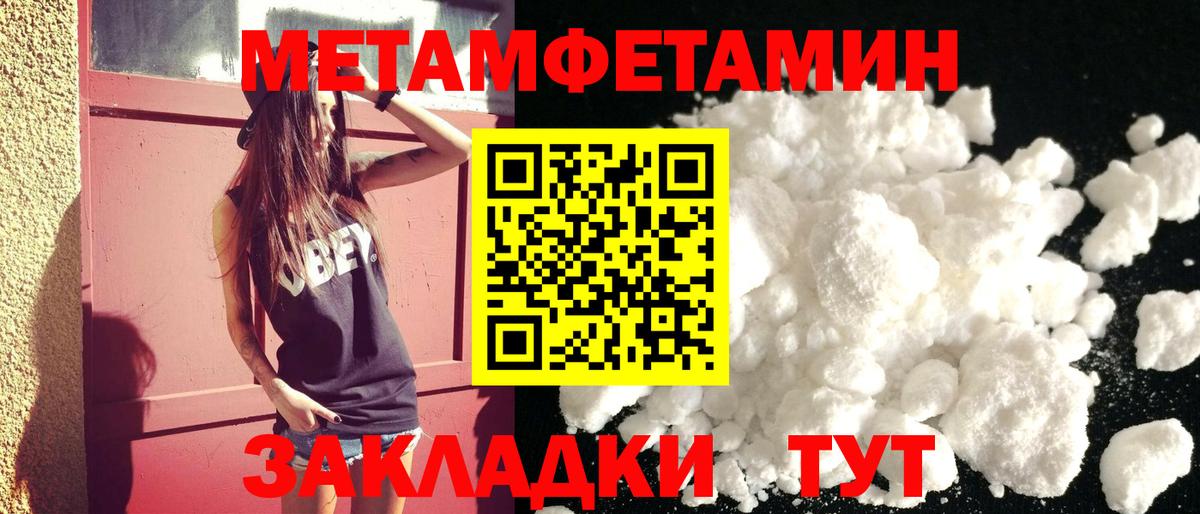 Amphetamine 97% Дедовск