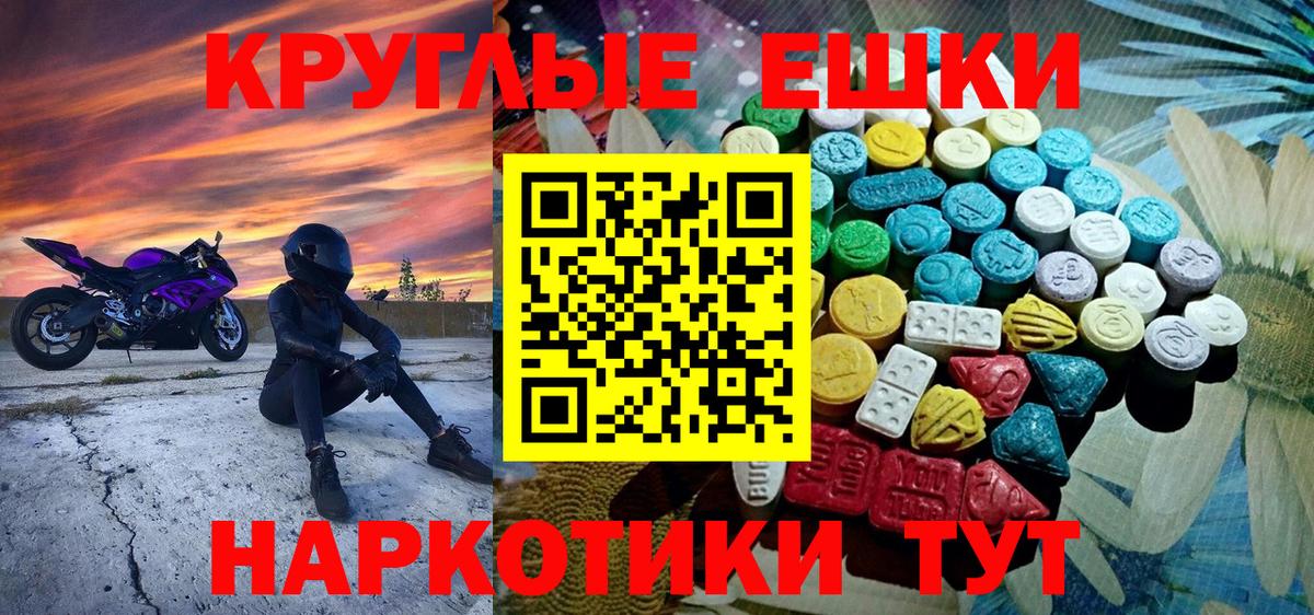omg tor  Вход с VPN  Дедовск  дарк нет телеграм  ЭКСТАЗИ 300 mg  Ecstasy XTC 