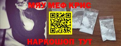 mdma Лесосибирск