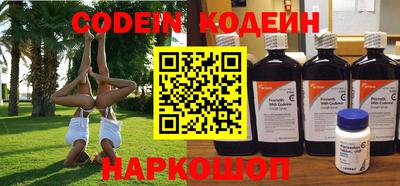 мефедрон Ливны