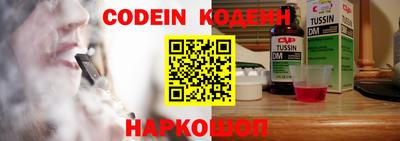 мефедрон Ливны