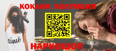 мефедрон Ливны