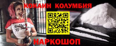 мефедрон Ливны