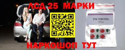 гидра Ликино-Дулёво