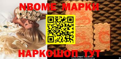 mdma Лесосибирск