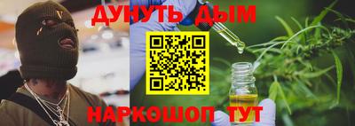 гидра Ликино-Дулёво