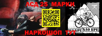 гидра Ликино-Дулёво