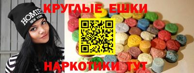 мефедрон Ливны