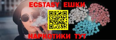 мефедрон Ливны