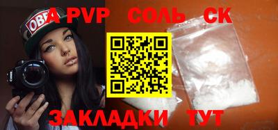 mdma Лесосибирск
