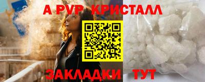 мефедрон Ливны