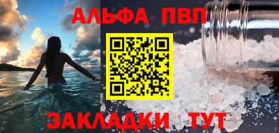 мефедрон Ливны