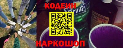 мефедрон Ливны
