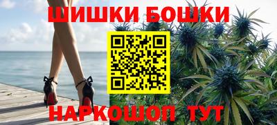 мефедрон Ливны