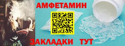 мефедрон Ливны