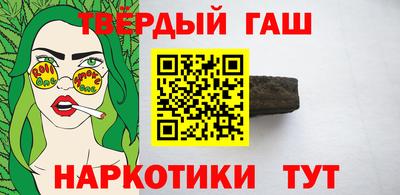мефедрон Ливны