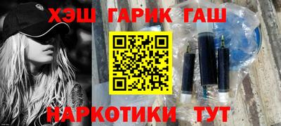мефедрон Ливны