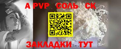 мефедрон Ливны