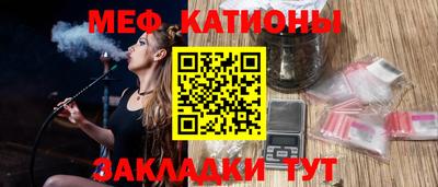 мефедрон Ливны