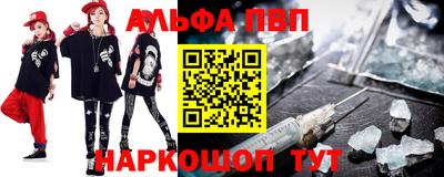 мефедрон Ливны