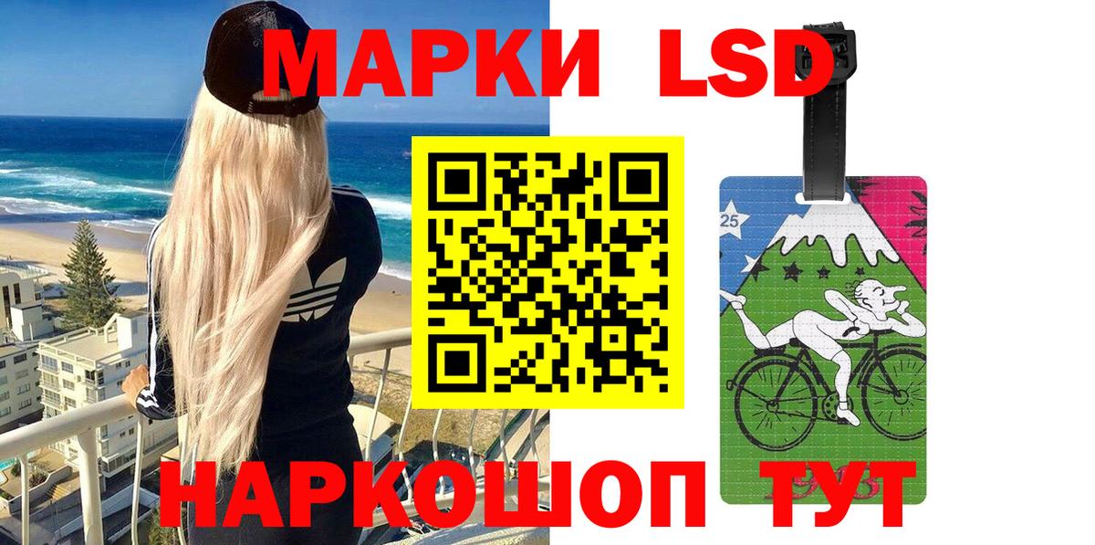 Дедовск  Марки NBOMe 1500мкг  Вход с VPN 