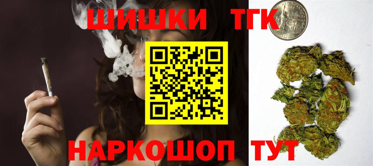 Конопля индика Дедовск